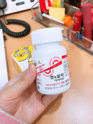 비타맘 컷앤블럭 식욕억제제 탄수화물차단제 칼로리컷팅제 HCA — 4.5점을 준 리뷰어가 2020년 7월 올린 사용 사진