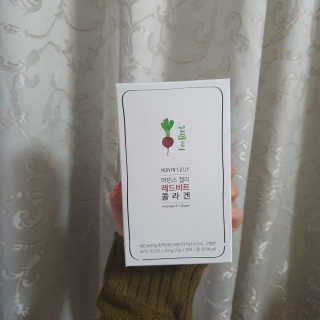 유유네이처 머빈스 젤리 레드비트 콜라겐 — 5점을 준 리뷰어가 2020년 4월 올린 사용 사진