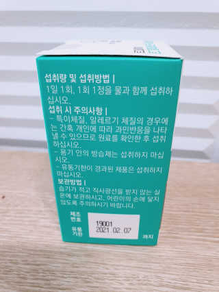 빛고울미님이 올린 리뷰 사진 2