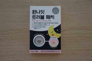 램프의엘프님이 올린 리뷰 사진 1