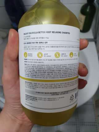 달리프 클로렐라 베러 루트 릴렉싱 샴푸 500ml — 5점을 준 리뷰어가 2020년 9월 올린 사용 사진