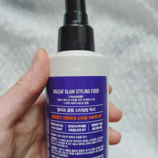 달리프 글램 스타일링 픽서 200ml — 5점을 준 리뷰어가 2020년 9월 올린 사용 사진