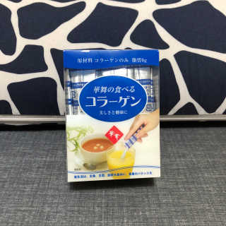 하나마이 100 프로 저분자 피쉬콜라겐 — 1점을 준 리뷰어가 2020년 6월 올린 사용 사진