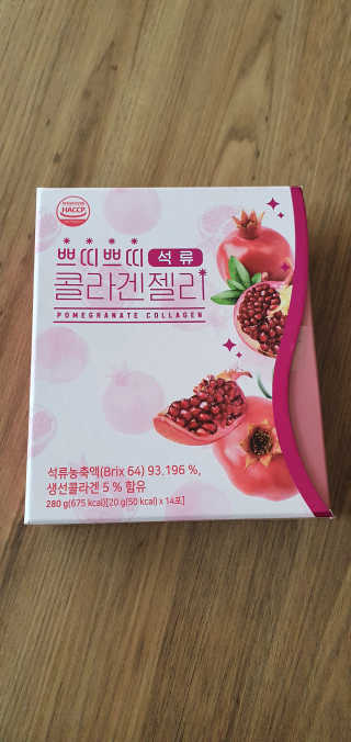 헬스업_쁘띠쁘띠석류콜라겐젤리_20g x 14포 — 5점을 준 리뷰어가 2020년 11월 올린 사용 사진