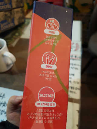 서울약사신협_쁘띠쁘띠타트체리콜라겐_20g x 14포 — 4.5점을 준 리뷰어가 2020년 12월 올린 사용 사진