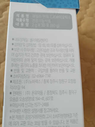 희야님이 올린 리뷰 사진 2