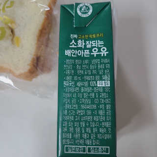 나르귀여워님이 올린 리뷰 사진 3