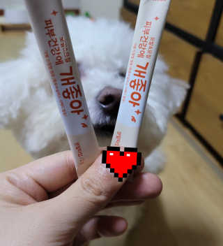 My Pet Care 모발과 모질 피부건강에 개좋아 — 4.5점을 준 리뷰어가 2020년 11월 올린 사용 사진