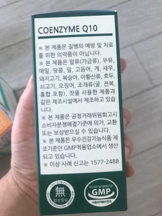 행복하렴님이 올린 리뷰 사진 3
