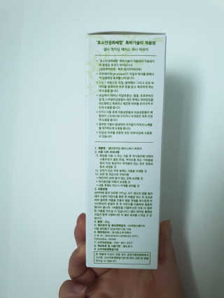 밍님이 올린 리뷰 사진 2
