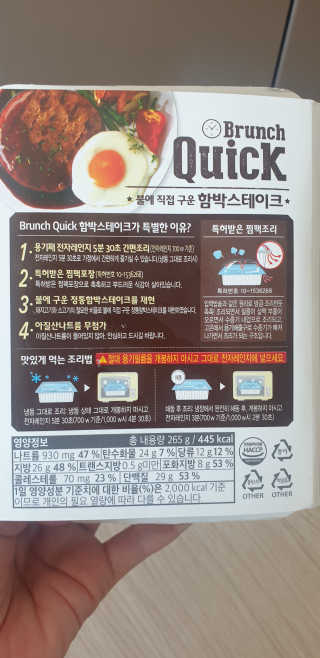 빵가게주인님이 올린 리뷰 사진 2
