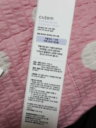 bbubbumam님이 올린 리뷰 사진 2