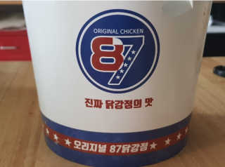 [오리지널87닭강정 오류본점] 반반메뉴 2개 중 택1 — 5점을 준 리뷰어가 2020년 4월 올린 사용 사진