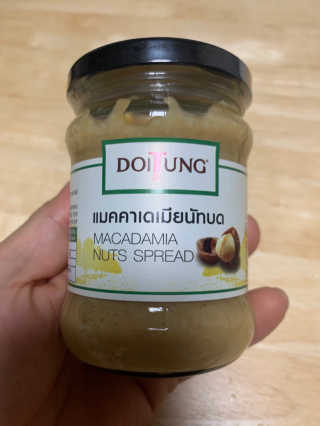 도이퉁 마카다미아 스프레드 200g 오리지널 초콜릿 — 5점을 준 리뷰어가 2020년 11월 올린 사용 사진