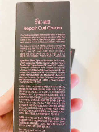 ATS스타일 뮤즈 ATS 스타일 뮤즈 리페어 컬 크림 50ml X 2EA — 5점을 준 리뷰어가 2020년 12월 올린 사용 사진