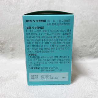 JW중외제약 마이코드 알티지 오메가3 1000 mg — 5점을 준 리뷰어가 2020년 9월 올린 사용 사진