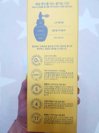 아르투아 ARTOIS 꽃밭에 누운듯 은은한 꽃향기, 아르투아 자르 바디로션 — 5점을 준 리뷰어가 2020년 7월 올린 사용 사진