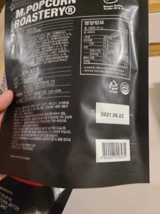 바다님이 올린 리뷰 사진 2