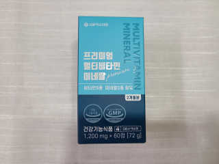 서울약사신협_프리미엄멀티비타민미네랄_1,200mg x 60정 — 5점을 준 리뷰어가 2020년 11월 올린 사용 사진