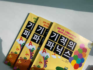 kikiro34님이 올린 리뷰 사진 3