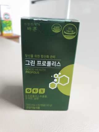 건강한약속 바른 바른 그린 프로폴리스 츄어블 — 5점을 준 리뷰어가 2020년 8월 올린 사용 사진