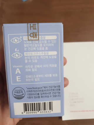 유우야님이 올린 리뷰 사진 2