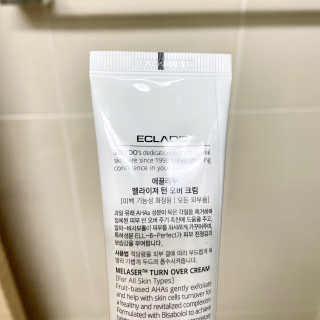 ECLADO 에끌라두 멜라이져 턴 오버 크림 — 4.5점을 준 리뷰어가 2020년 10월 올린 사용 사진
