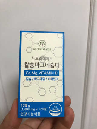 뉴트리메이드 칼슘마그네슘디 — 5점을 준 리뷰어가 2020년 8월 올린 사용 사진