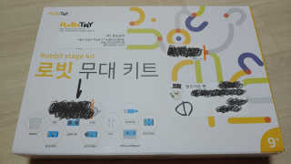 움직이는 종이로봇 - 로빗 로얄버전 움직이는 종이 로봇 - 로빗 — 5점을 준 리뷰어가 2020년 10월 올린 사용 사진