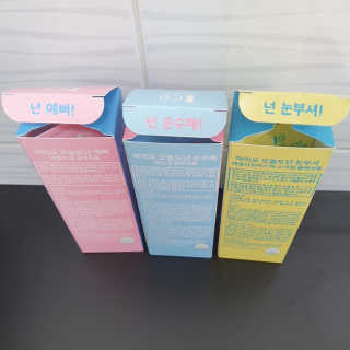 IO 아이오 오늘도 넌 클렌징폼 - 3종세트 with 에코백 — 5점을 준 리뷰어가 2020년 11월 올린 사용 사진
