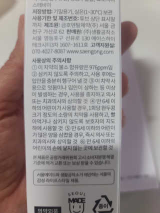 요니잉님이 올린 리뷰 사진 4