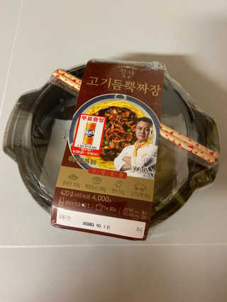 베일리님이 올린 리뷰 사진 1