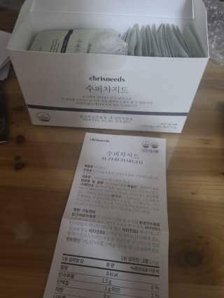 크리스니즈 밀크씨슬과 홍경천이 들어간 에너지 부스터 영양제 — 4점을 준 리뷰어가 2020년 7월 올린 사용 사진