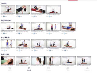 [건강한친구들] 케어링 + 거북목 교정 스트레칭 홈트 — 5점을 준 리뷰어가 2020년 9월 올린 사용 사진