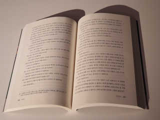 현대지성 소크라테스의 변명·크리톤·파이돈·향연 — 5점을 준 리뷰어가 2020년 6월 올린 사용 사진