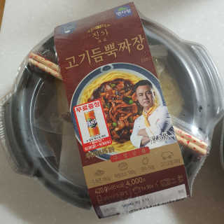 집수닝님이 올린 리뷰 사진 3