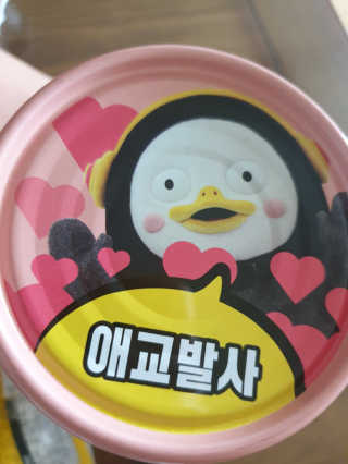 동원참치 펭수참치 — 5점을 준 리뷰어가 2020년 6월 올린 사용 사진