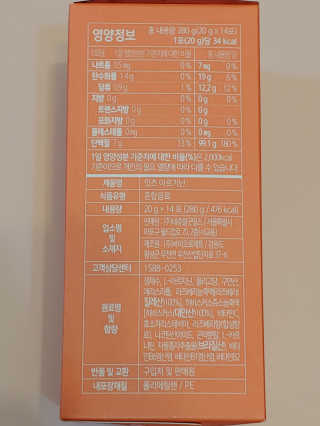 멍냥집사가꿈님이 올린 리뷰 사진 2