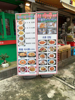 fongfong님이 올린 리뷰 사진 1