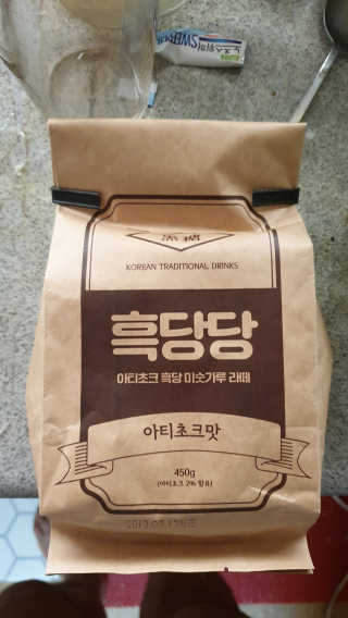 OOH 아티초크 흑당 미숫가루, 흑당당 — 5점을 준 리뷰어가 2020년 4월 올린 사용 사진