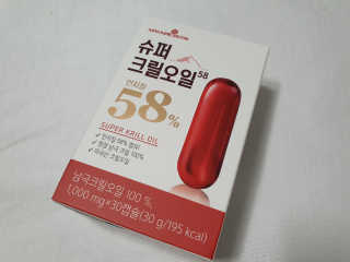 메이준뉴트리 슈퍼 크릴 오일58 1000mg x 30캡슐 — 5점을 준 리뷰어가 2020년 5월 올린 사용 사진
