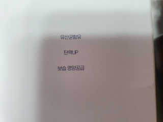 수니니님이 올린 리뷰 사진 4