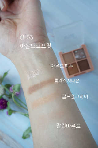 [블랙루즈] 크리스탈 하트 락 섀도우 4종 중 택1 — 5점을 준 리뷰어가 2020년 9월 올린 사용 사진