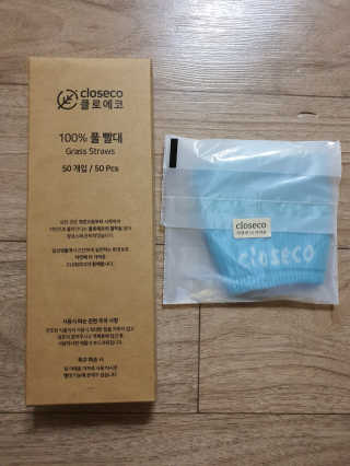 클로에코 친환경 풀빨대와 폐플라스틱 컵홀더 — 5점을 준 리뷰어가 2020년 8월 올린 사용 사진
