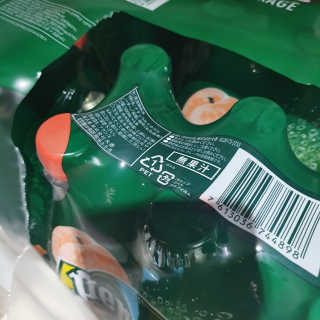 페리에 피치 500ml 투명페트 — 4.5점을 준 리뷰어가 2020년 11월 올린 사용 사진