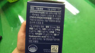 똥기사의 케이푸드 화이버슬림 — 4점을 준 리뷰어가 2020년 12월 올린 사용 사진