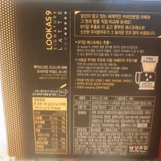 루카스나인 아메리카노 30T, 라떼 10T — 4.5점을 준 리뷰어가 2020년 4월 올린 사용 사진
