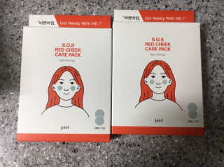 자이엘 S.O.S 레드 칙 케어팩 2 Box — 3.5점을 준 리뷰어가 2020년 4월 올린 사용 사진