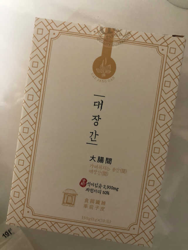 대장간스틱 리뷰 사진