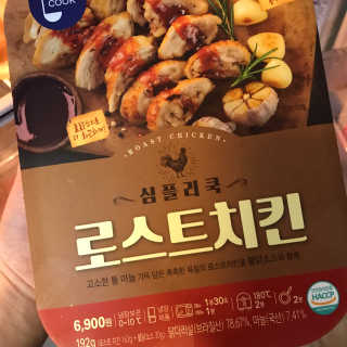 안뇽안뇽님이 올린 리뷰 사진 4